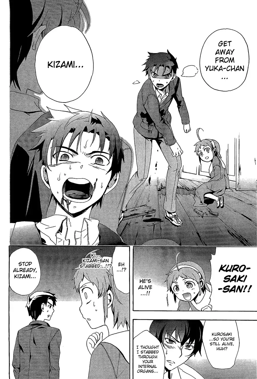 Corpse Party Blood Covered Chapter 31 31